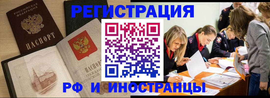 найти адрес прописки в Ардоне